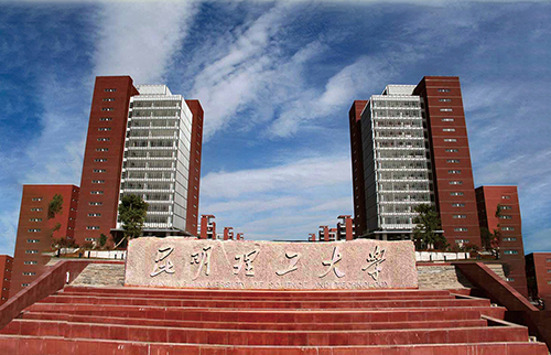 2、昆明理工大學(xué)呈貢校區(qū)信息化系統(tǒng)建設(shè)工程.jpg