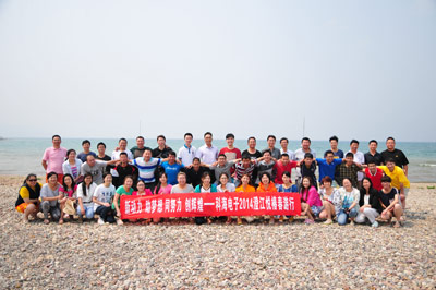 新動力&nbsp;助夢想&nbsp;同努力&nbsp;創輝煌—科海電子2014澄江悅椿春游行